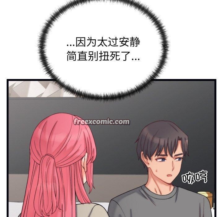 14P - 少爷的替身