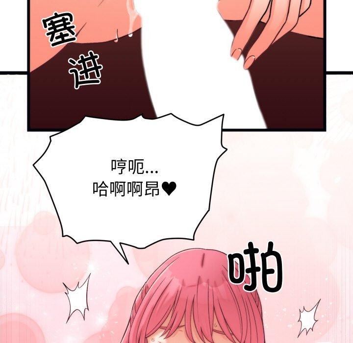 159P - 少爷的替身