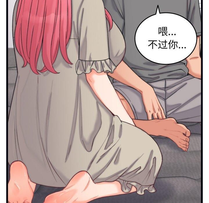 15P - 少爷的替身