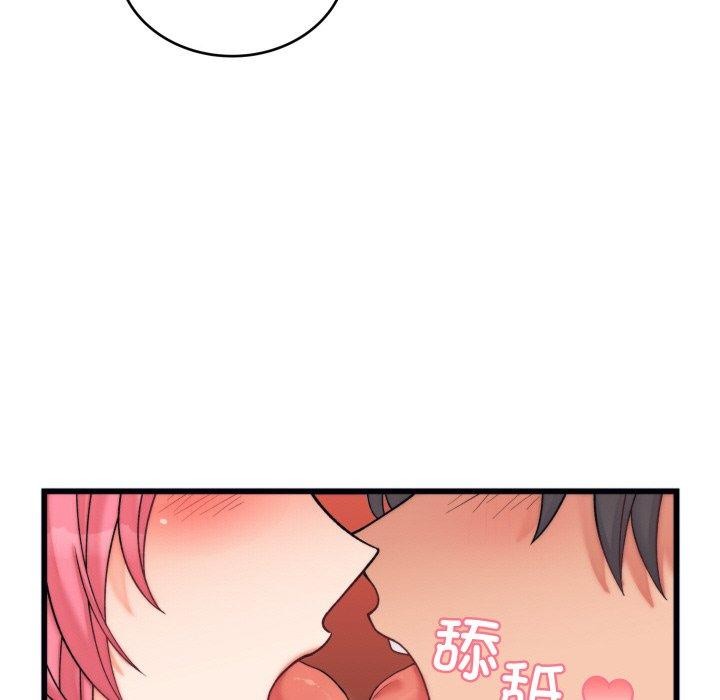 166P - 少爷的替身