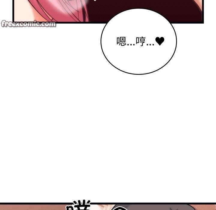 168P - 少爷的替身