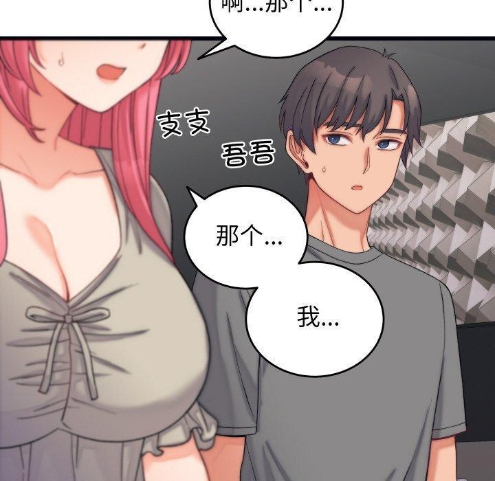 20P - 少爷的替身