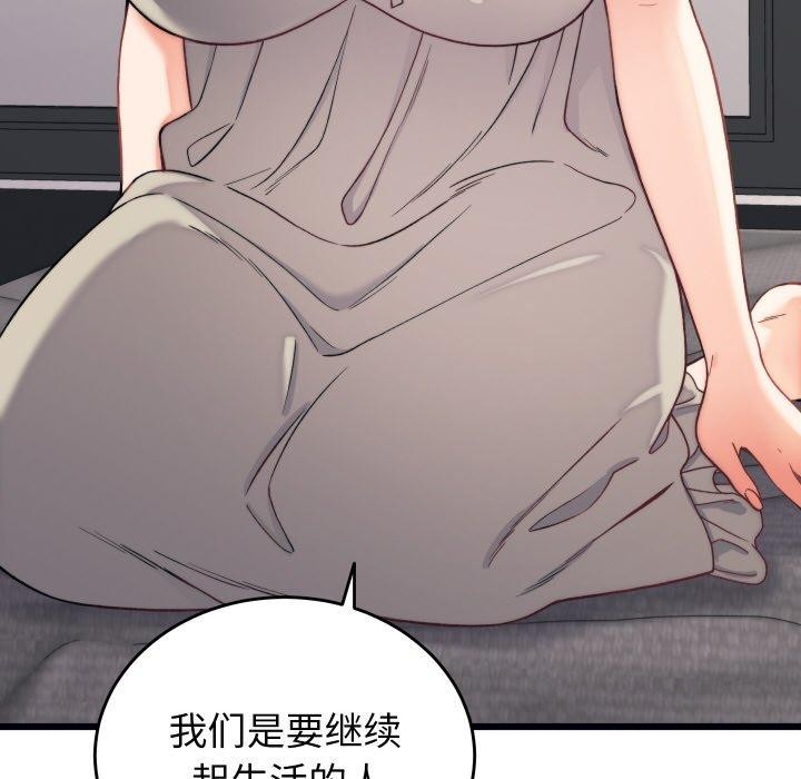 29P - 少爷的替身