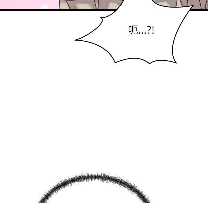 35P - 少爷的替身