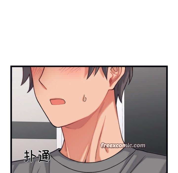 56P - 少爷的替身