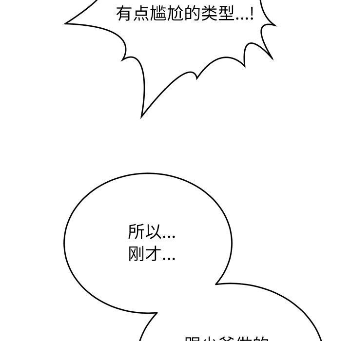 64P - 少爷的替身