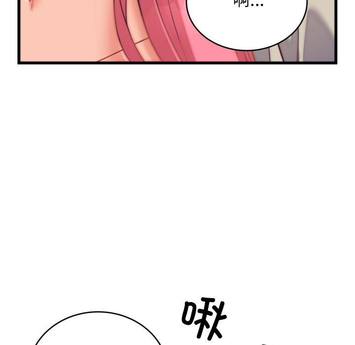86P - 少爷的替身