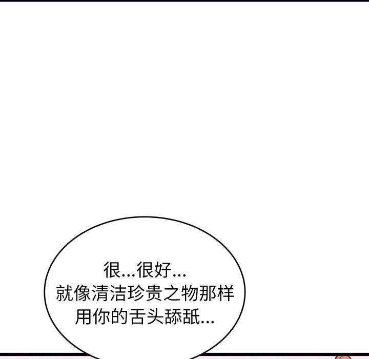 94P - 少爷的替身