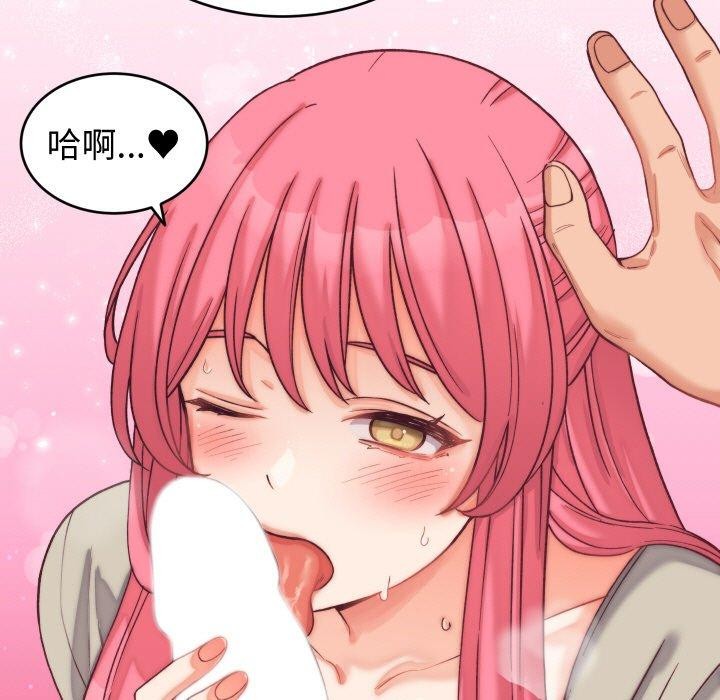 95P - 少爷的替身