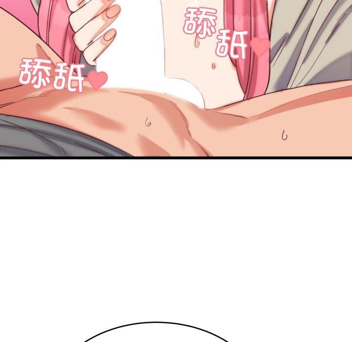 96P - 少爷的替身