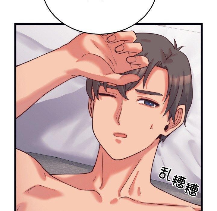 100P - 少爷的替身