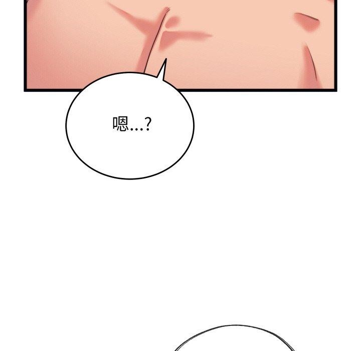 101P - 少爷的替身