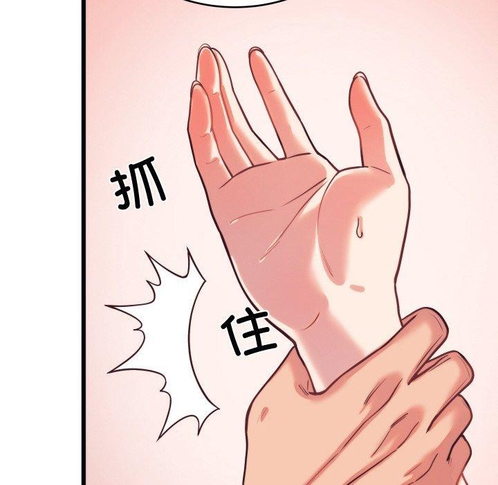 122P - 少爷的替身