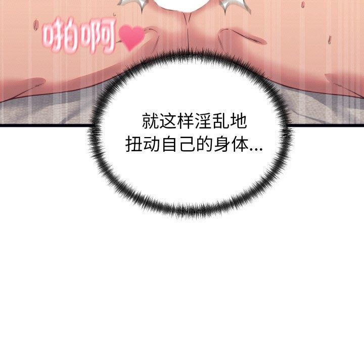 13P - 少爷的替身