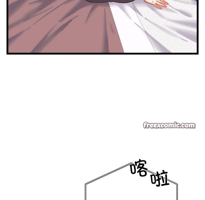 140P - 少爷的替身