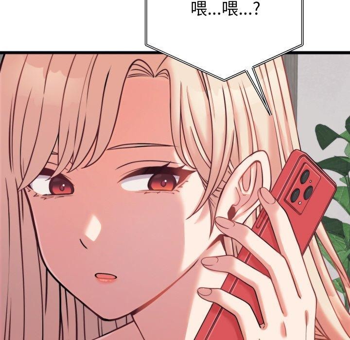 141P - 少爷的替身