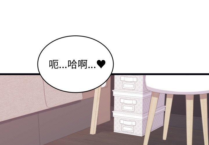 1P - 少爷的替身