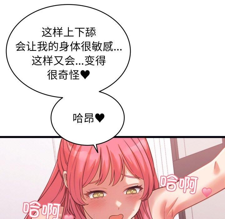 29P - 少爷的替身