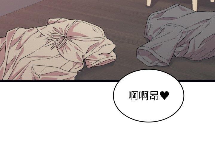 2P - 少爷的替身