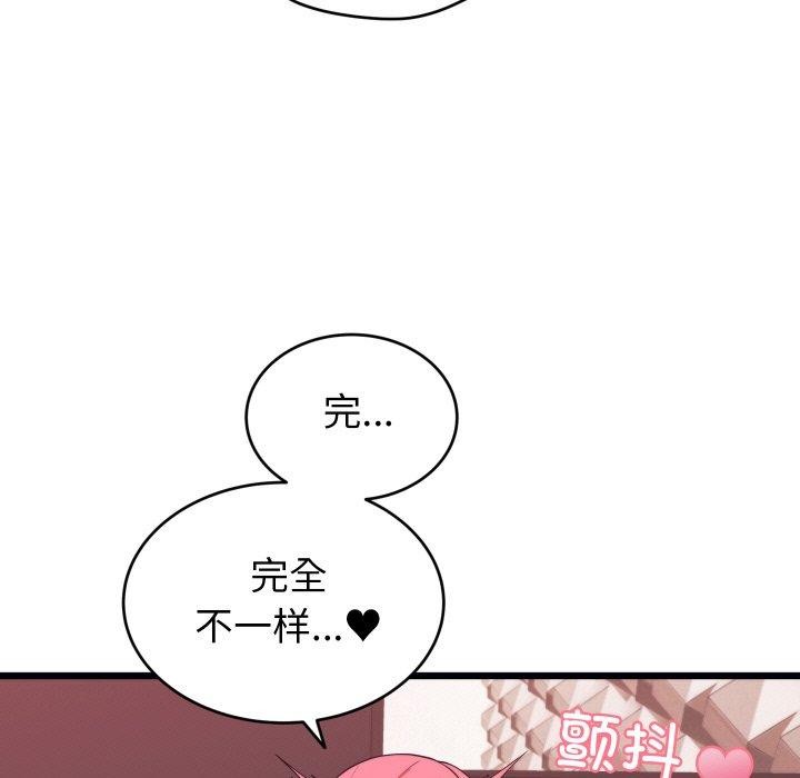 37P - 少爷的替身