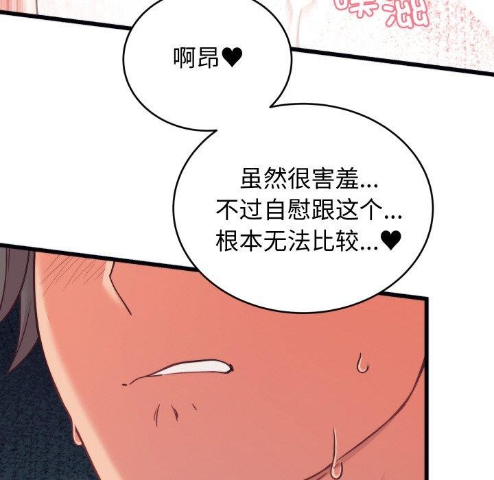 44P - 少爷的替身