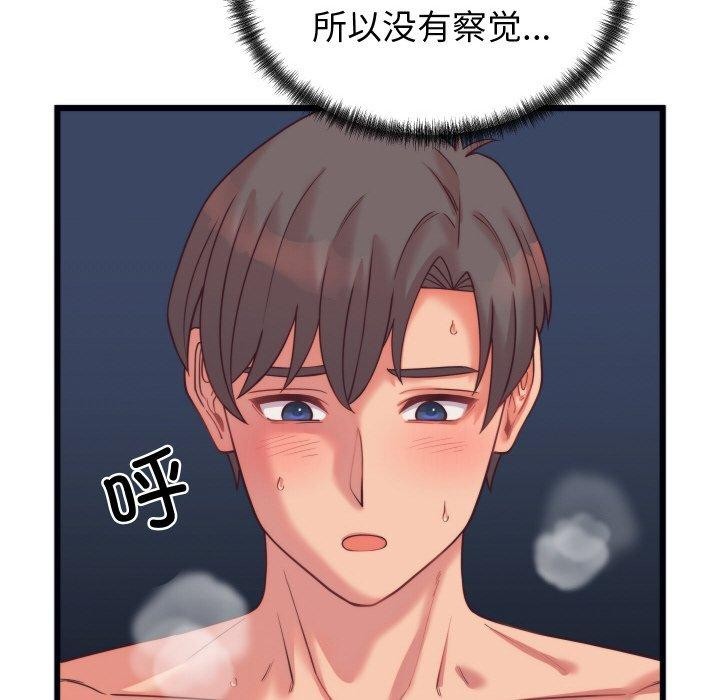 63P - 少爷的替身
