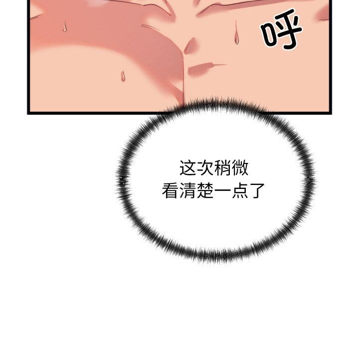 64P - 少爷的替身