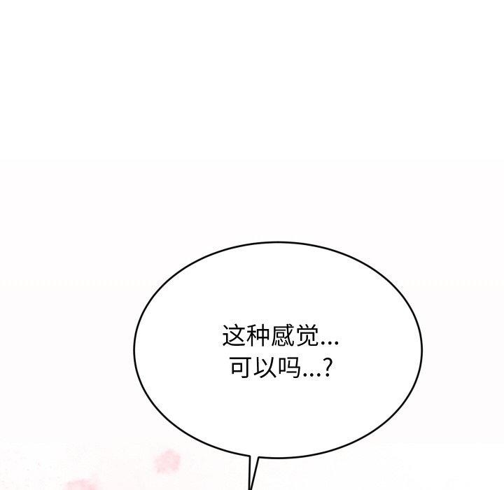 6P - 少爷的替身