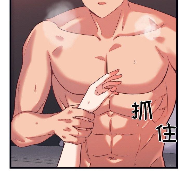 86P - 少爷的替身