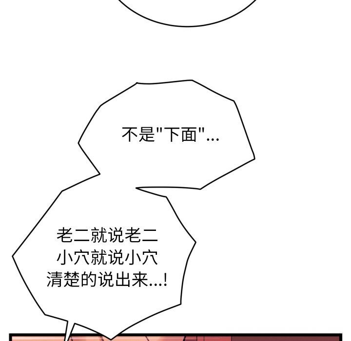 10P - 少爷的替身