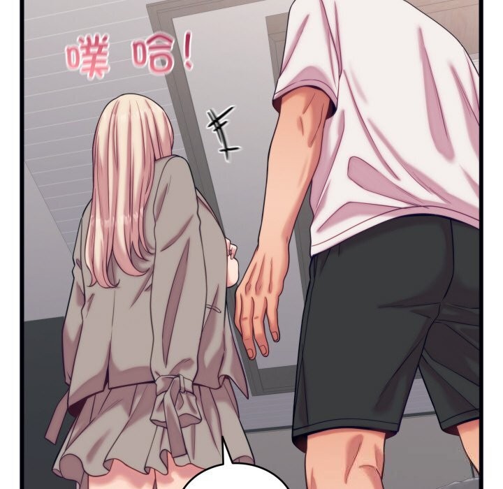 117P - 少爷的替身