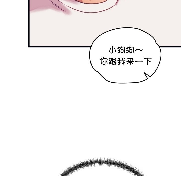 127P - 少爷的替身