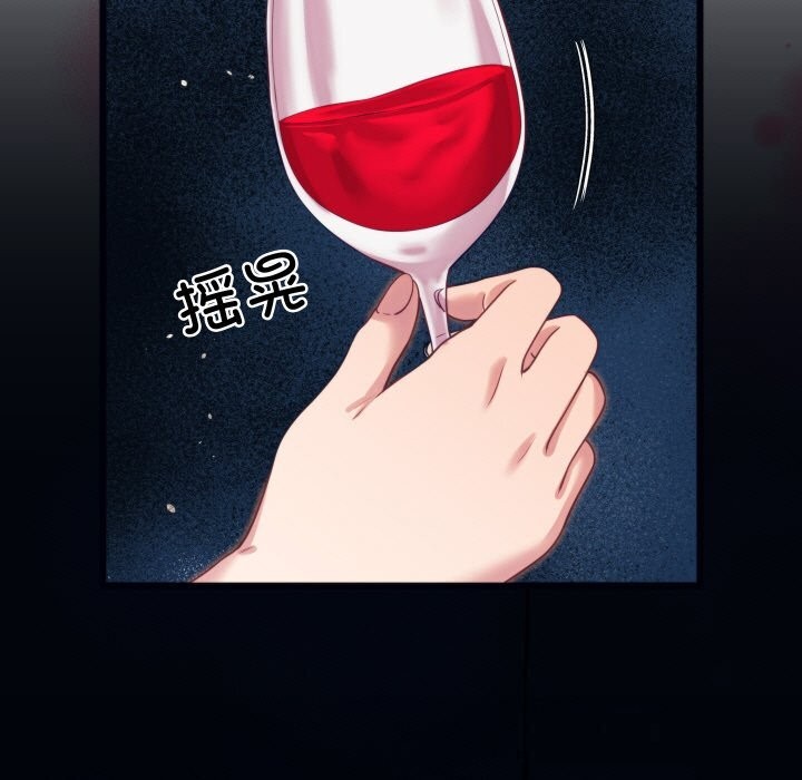 146P - 少爷的替身