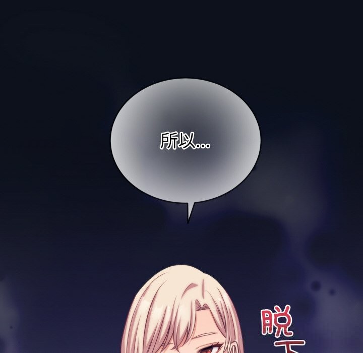 153P - 少爷的替身