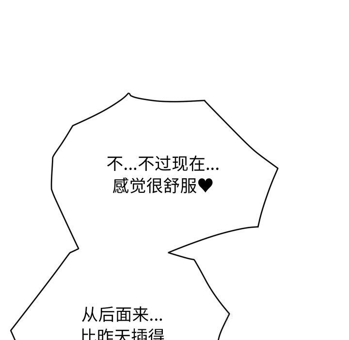 18P - 少爷的替身