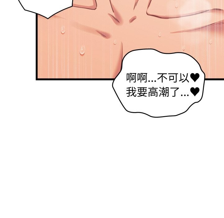23P - 少爷的替身