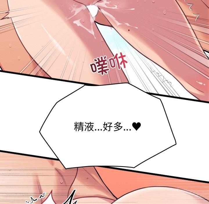 26P - 少爷的替身