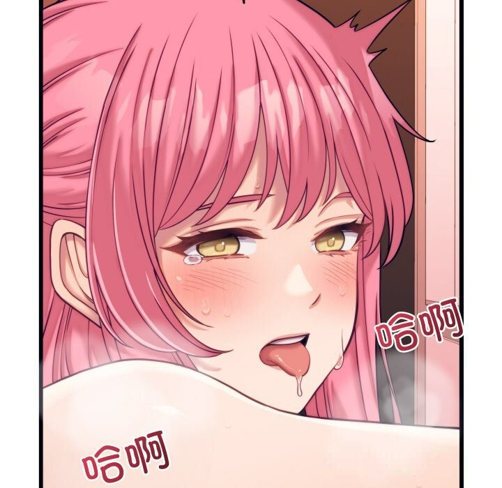 29P - 少爷的替身
