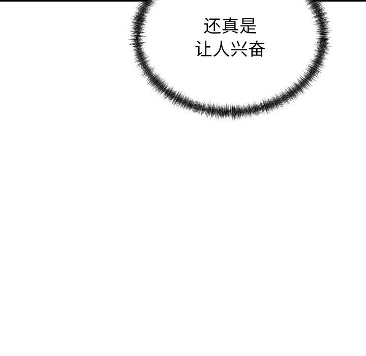 35P - 少爷的替身