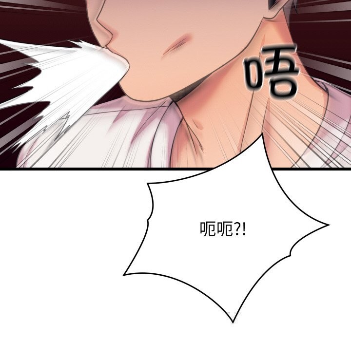 47P - 少爷的替身