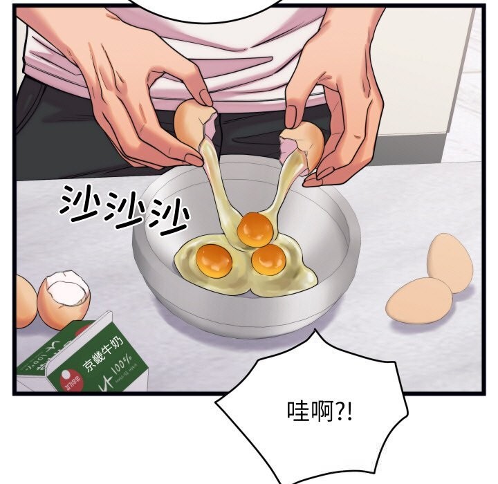 55P - 少爷的替身