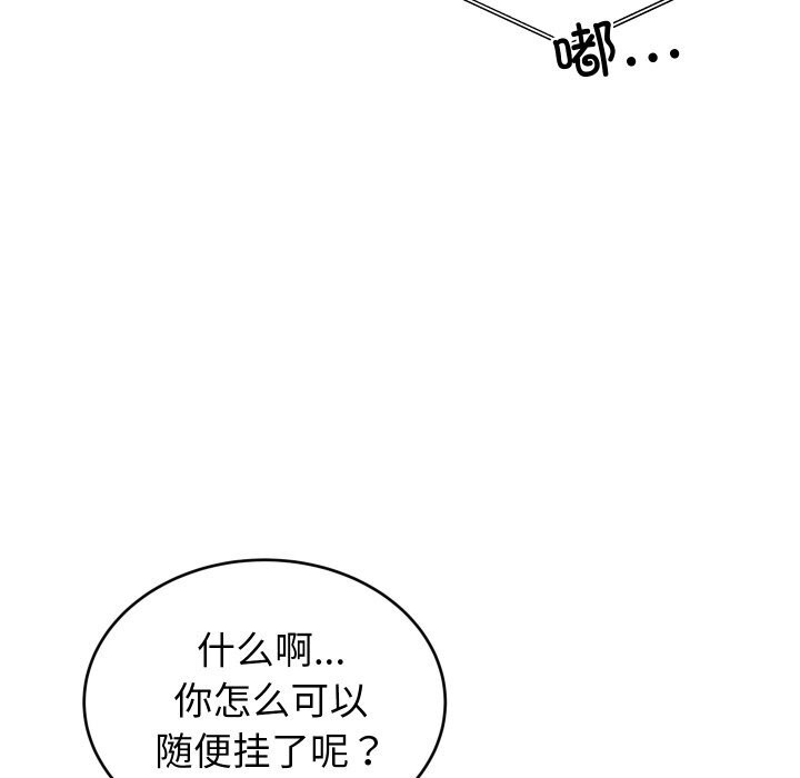 7P - 少爷的替身