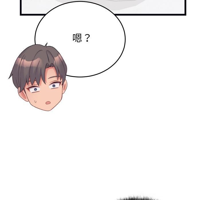 100P - 少爷的替身