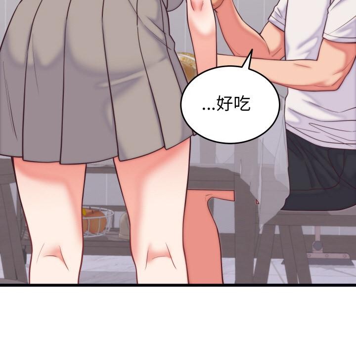 102P - 少爷的替身