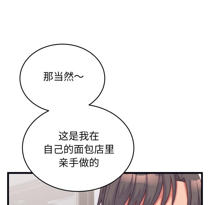 103P - 少爷的替身