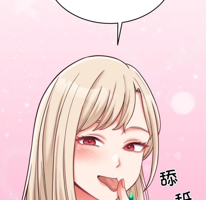 115P - 少爷的替身