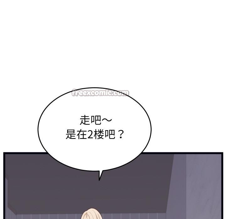 126P - 少爷的替身
