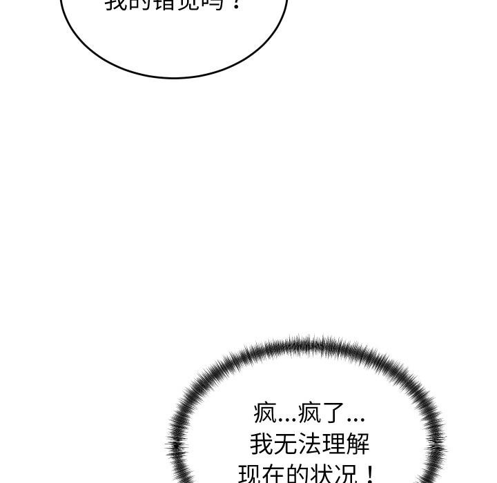 146P - 少爷的替身