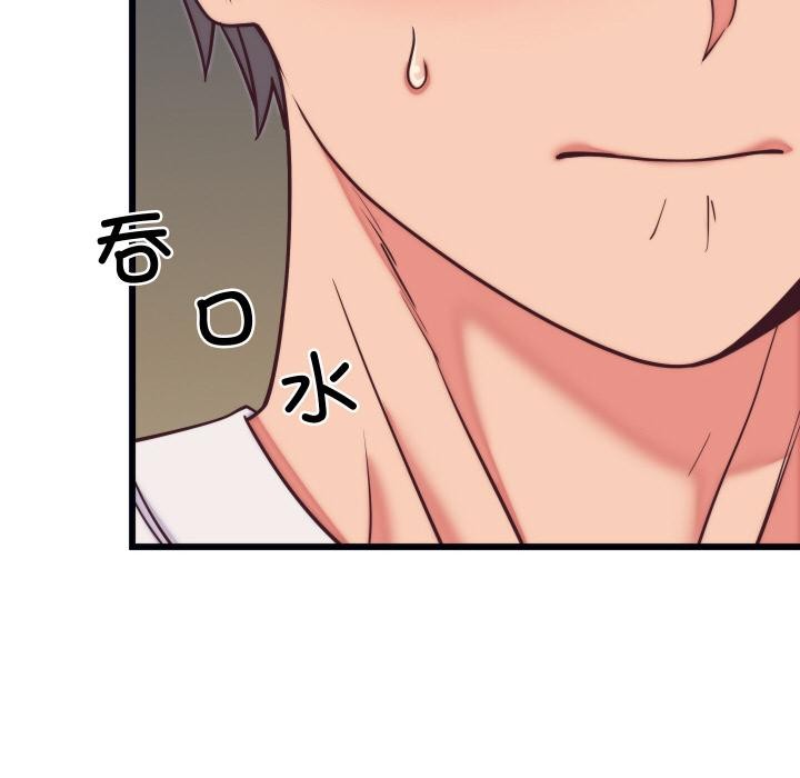 151P - 少爷的替身