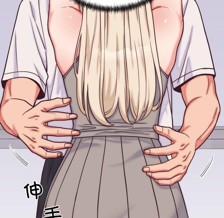 155P - 少爷的替身